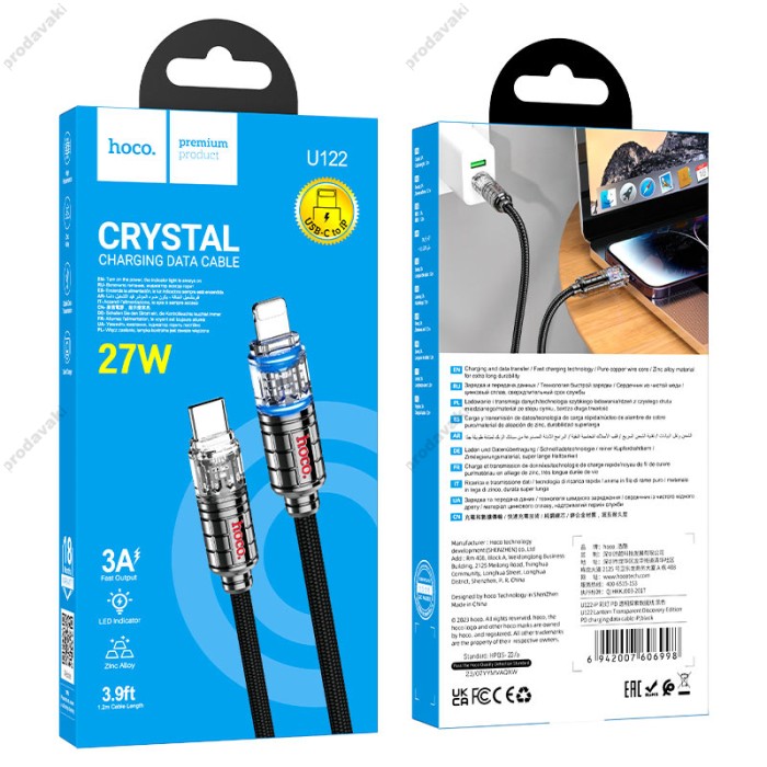 PD Кабель HOCO U122 Lantern Transparent Discovery Edition charging data cable Type-C Lightning 1,2m. Black