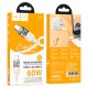 Кабель HOCO U129 Spirit transparent charging data cable Type-C to Type-C 60W 3A 1.2m Beige
