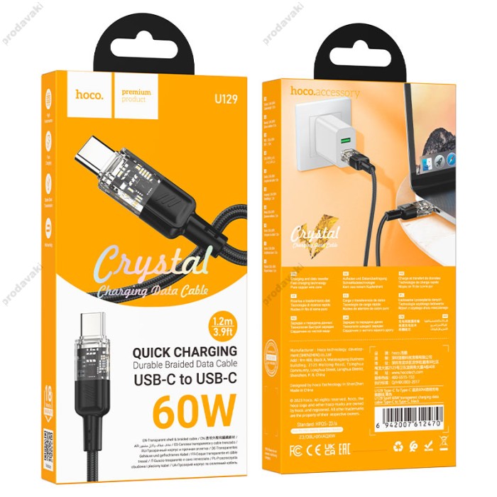 Кабель HOCO U129 Spirit transparent charging data cable Type-C to Type-C 60W 3A 1.2m Black
