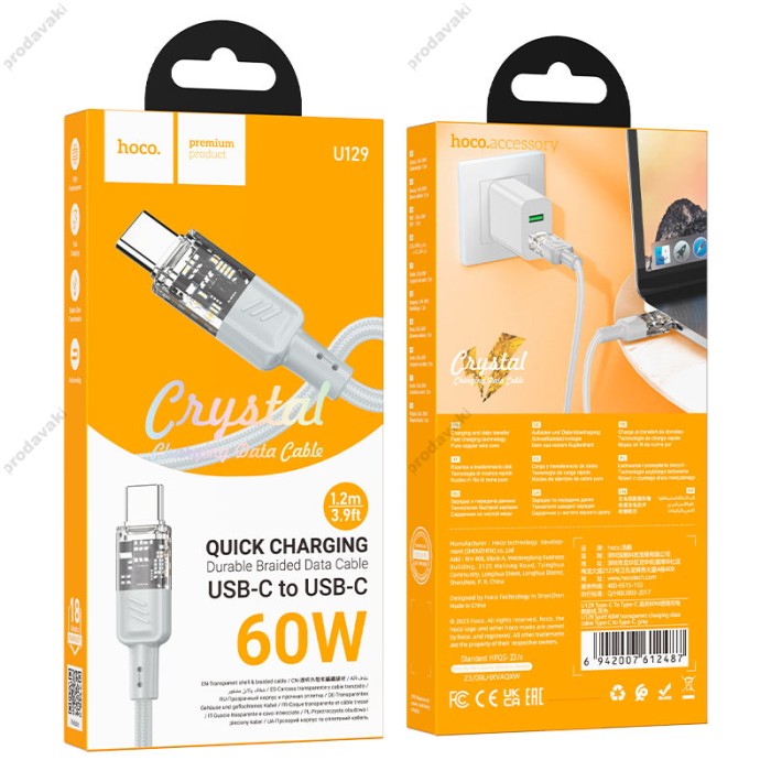 Кабель HOCO U129 Spirit transparent charging data cable Type-C to Type-C 60W 3A 1.2m Grey