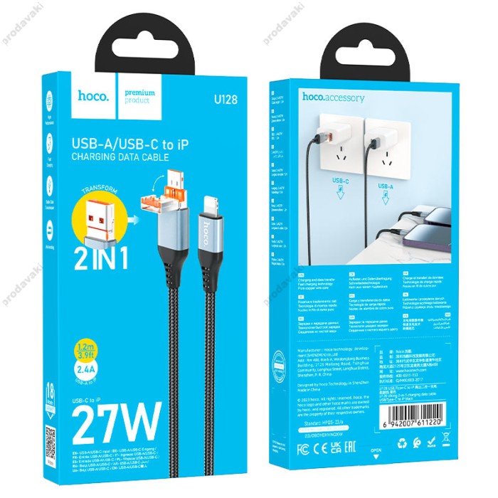 PD Кабель HOCO U128 Viking 2-in-1 charging data cable USB / Type-C to Lightning 1.2m Black