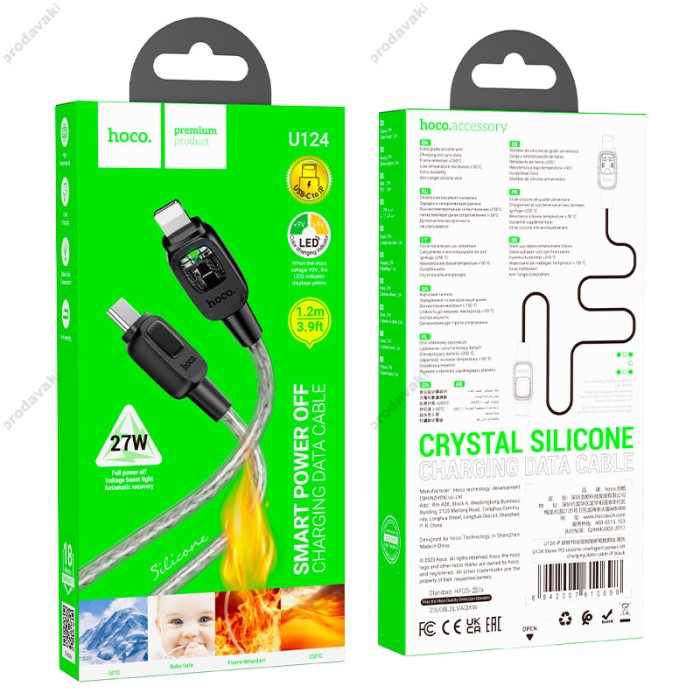 PD Кабель HOCO U124 Stone PD silicone intelligent power-off charging data cable Type-C Lightning 27W 1,2m. Black