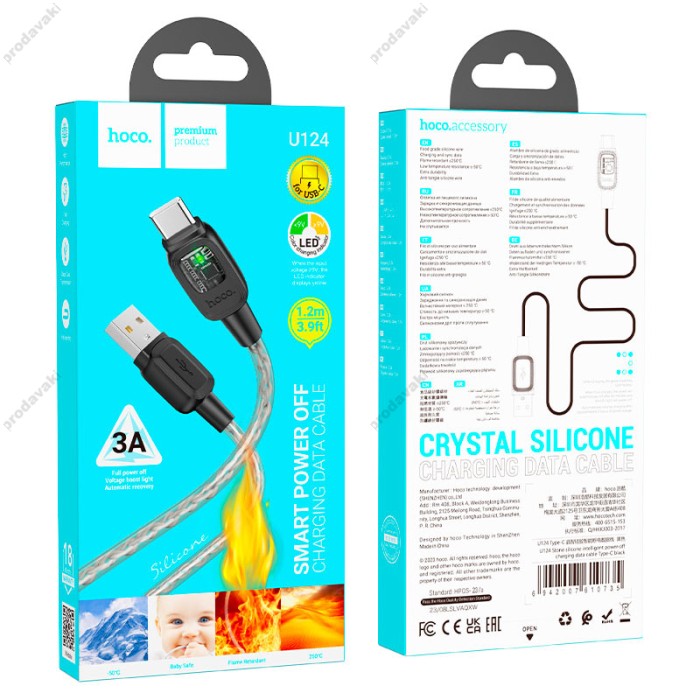 Кабель HOCO U124 Stone PD silicone intelligent power-off charging data cable USB to Type-C 3A 1.2m Black