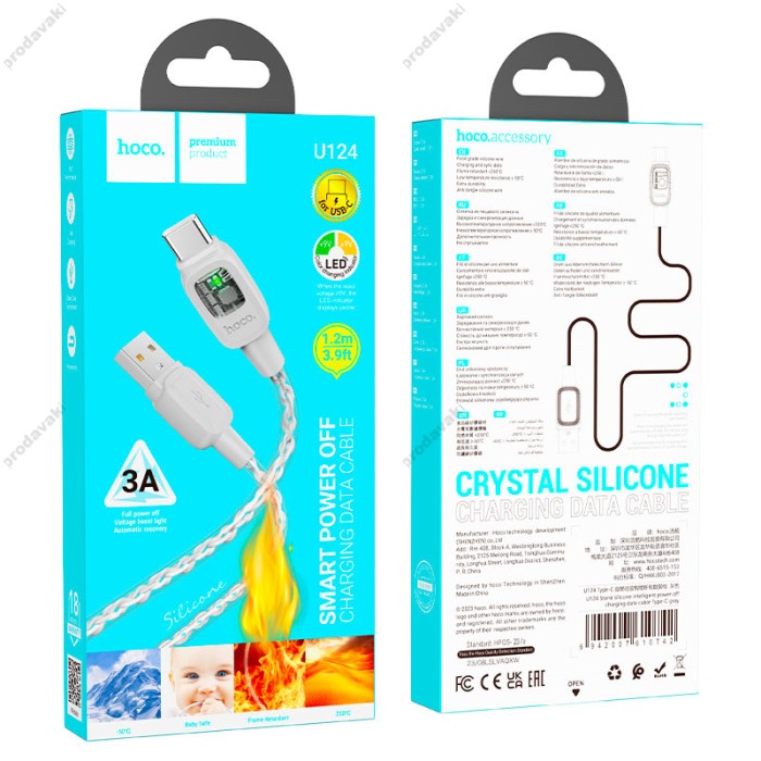 Кабель HOCO U124 Stone PD silicone intelligent power-off charging data cable USB to Type-C 3A 1.2m Grey