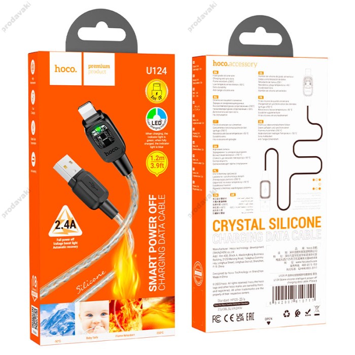 PD Кабель HOCO U124 Stone PD silicone intelligent power-off charging data cable USB Lightning 1,2m Black