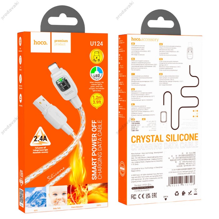 PD Кабель HOCO U124 Stone PD silicone intelligent power-off charging data cable USB Lightning 1,2m Grey