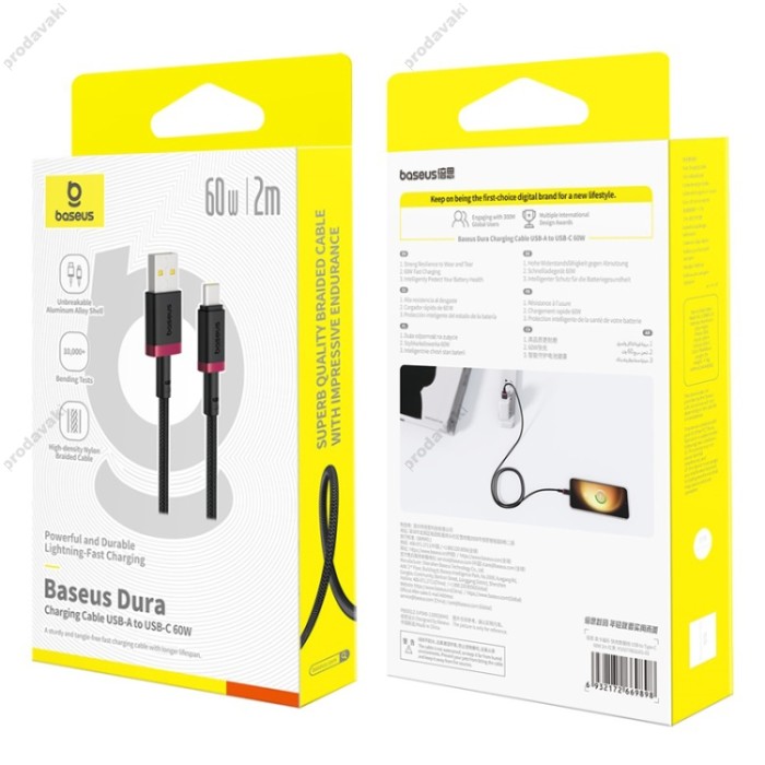 Кабель Baseus Dura Series USB to Type-C 60W 3A 2m Black-red P10377802U01-03