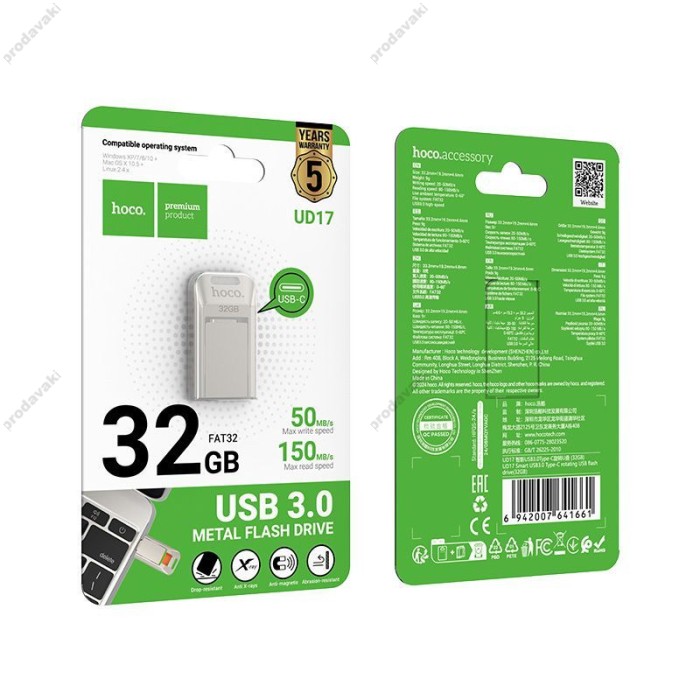 Флеш накопичувач USB-A / C HOCO UD17 Smart USB3.0 / Type-C (32GB) Gray