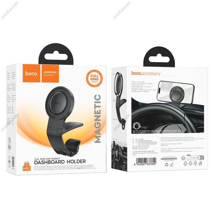 Автомобільний тримач HOCO H60 Show ring magnetic Car holder (dashboard) 4.6-7" Black