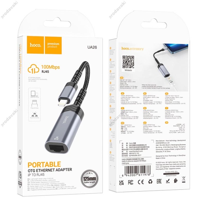 Мережевий адаптер Hoco UA26 ethernet adapter Lightning to RJ45 100 Mbps 0.125m Black