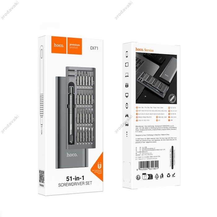 Набір викруток з насадками HOCO DI71 Master 51-in-1 screwdriver set Grey