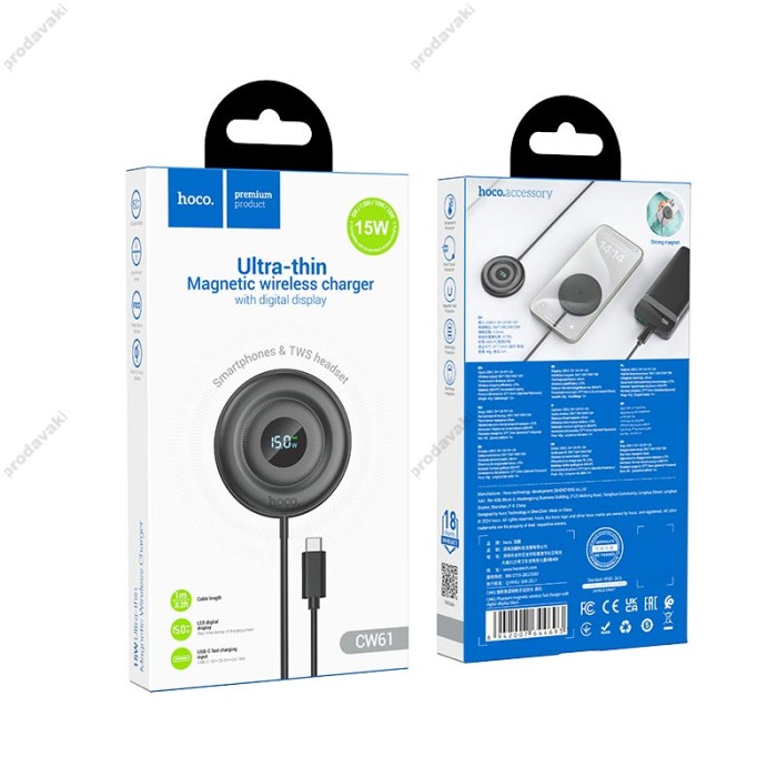 Бездротовий зарядний пристрій HOCO CW61 Phantom magnetic wireless fast charger with digital display 15W Black