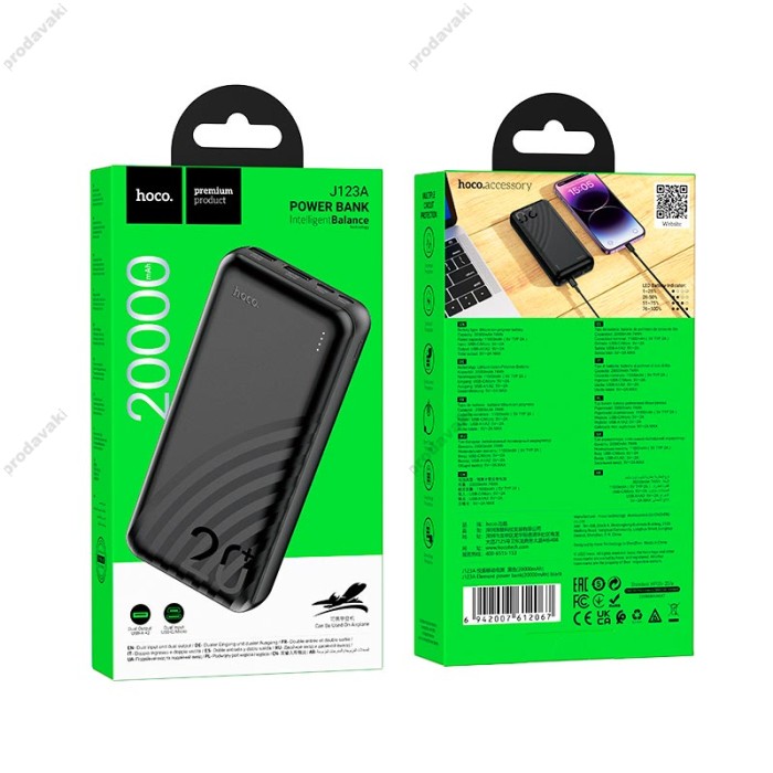 Повербанк портативний акумулятор Power bank Hoco J123A Element 20000 mAh Black