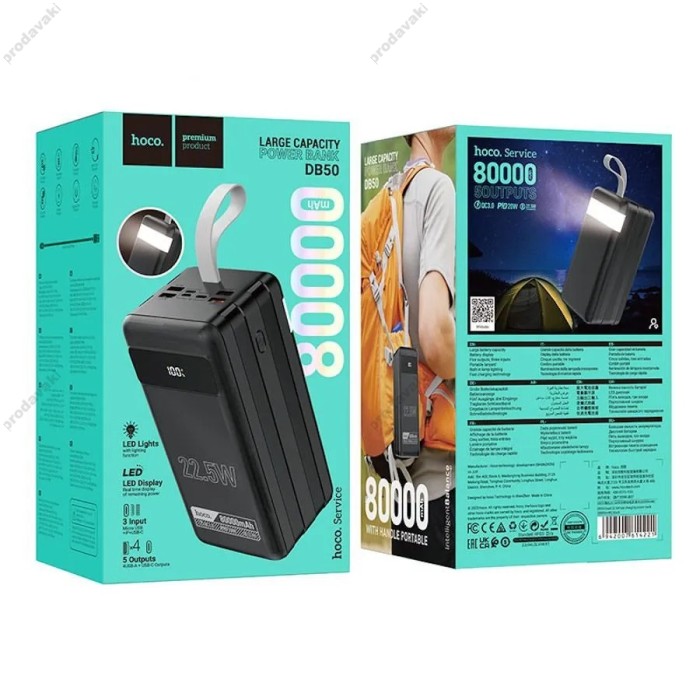 Повербанк портативний акумулятор Power bank Hoco DB50 Great fast charging 80000mAh 22.5W Black