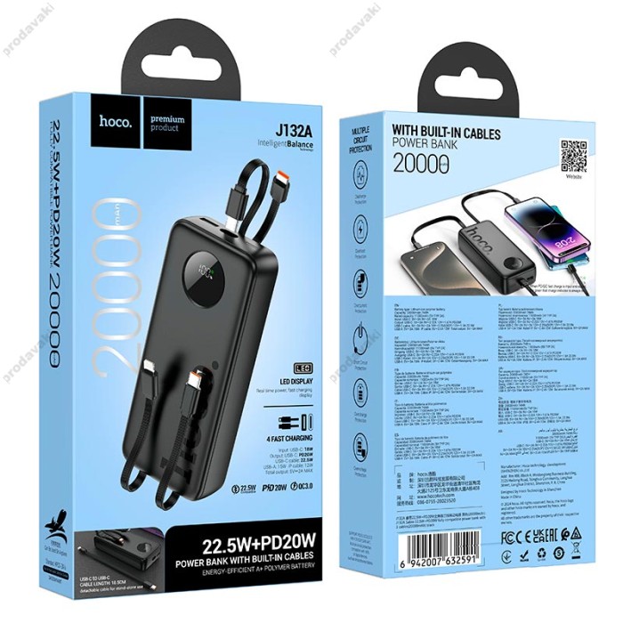 Повербанк портативний акумулятор Power bank Hoco J132A Sabio fully compatible 22.5W 20000 mAh Black