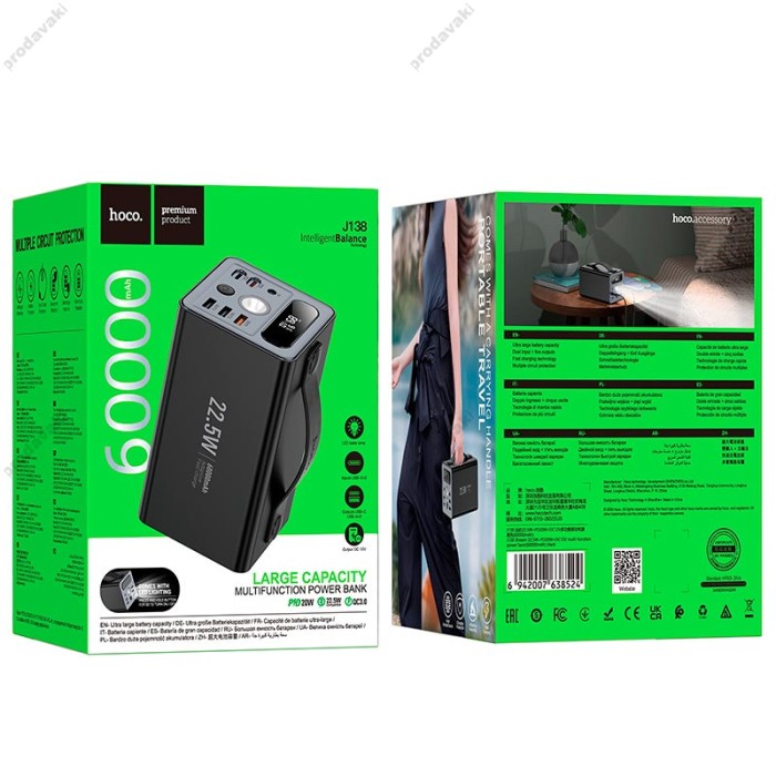 Повербанк портативний акумулятор Power bank Hoco J138 Distant DC 12V 22.5W 60000 mAh Black