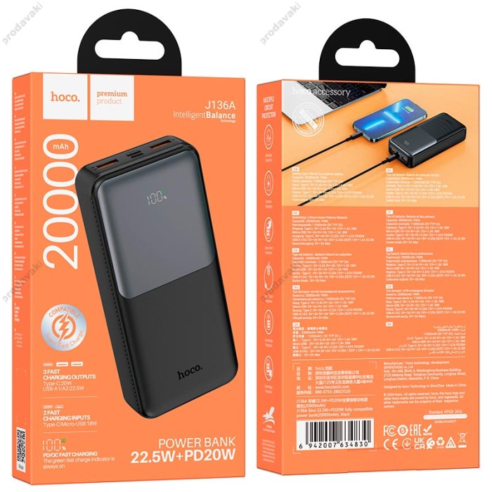 Повербанк портативний акумулятор Power bank Hoco J136A Fast Charge 22.5W 20000 mAh Black