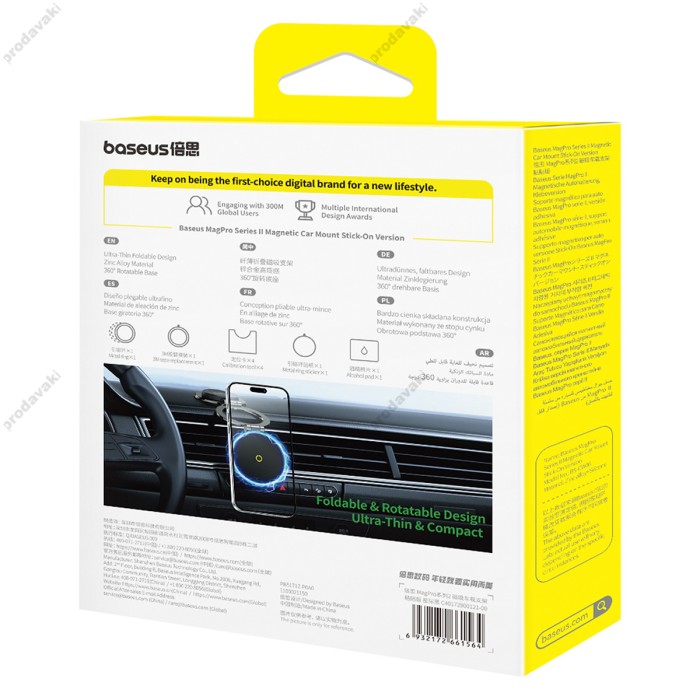 Автомобільний тримач Baseus MagPro Series II Magnetic Car Mount Stick-on Version Black C40172900121-00