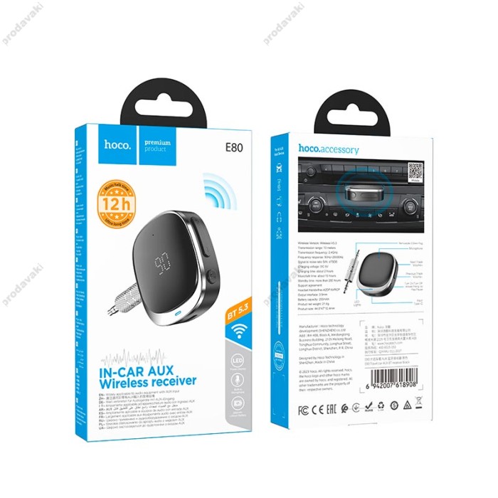 Автомобільний Bluetooth адаптер HOCO E80 Travel car AUX BT receiver BT5.3 Black