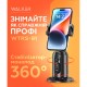 Підставка з трекером руху WALKER WTRS-81 facial tracking automatic black 