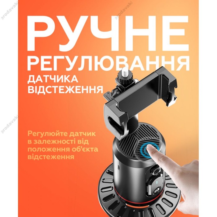 Підставка з трекером руху WALKER WTRS-81 facial tracking automatic black 