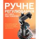 Підставка з трекером руху WALKER WTRS-81 facial tracking automatic black 