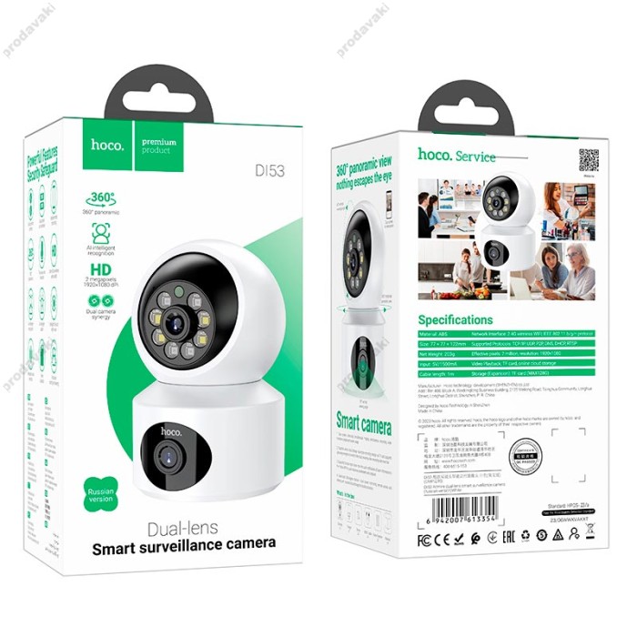 Камера відеоспостереження Hoco DI53 Admire dual-lens smart surveillance camera 1080P White