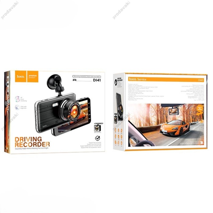 Відеореєстратор HOCO DI41 Driving recorder with rear camera 720p Black