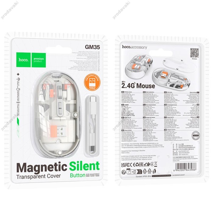 Комп'ютерна Миша Hoco GM35 General dual-mode silent wireless mouse (battery version) 2.4G+BT White
