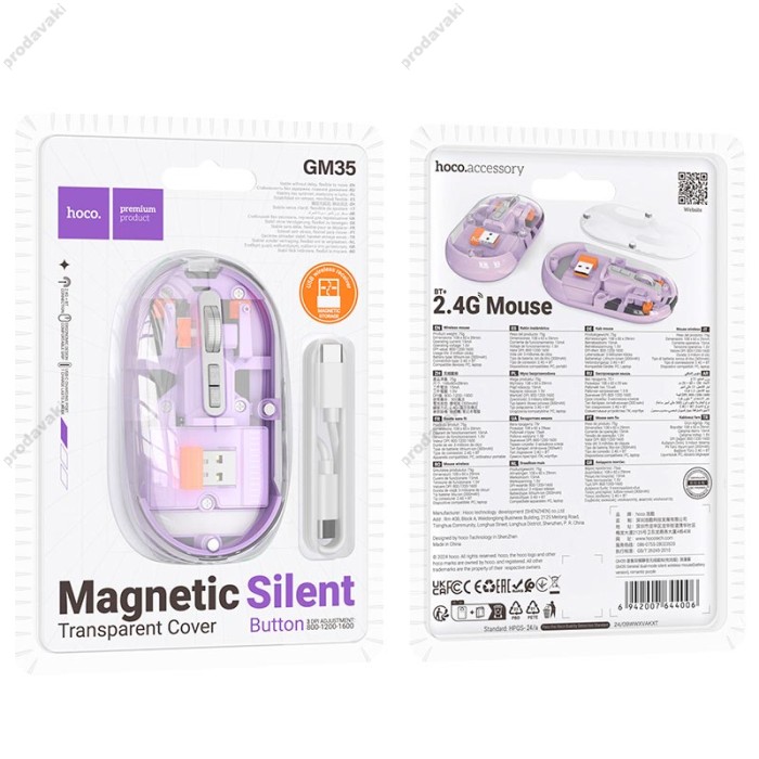 Комп'ютерна Миша Hoco GM35 General dual-mode silent wireless mouse (battery version) 2.4G+BT Purple