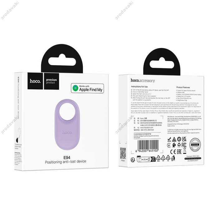 Пошуковий трекер HOCO E94 Star Intelligent Positioning Anti-Lost Device Apple Find Me IOS Purple