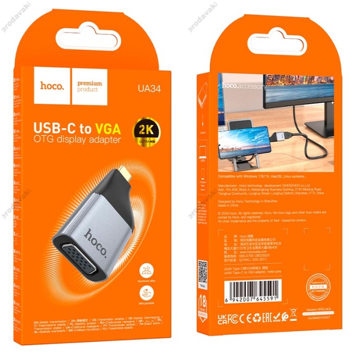 HDMI-адаптер HOCO UA34 Type-C to VGA adapter 2k Ultra HD metal-grey