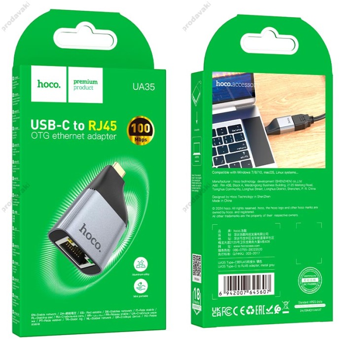 Перехідник Hoco UA35 Type-C to RJ45 adapter 100Mbps metal-grey