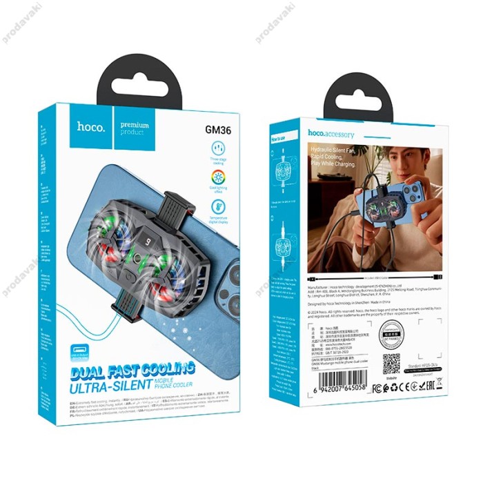 Кулер для телефону HOCO GM36 mustango mobile phone dual cooler 4.5-7" Black