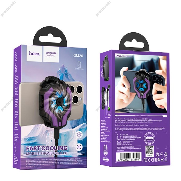 Кулер для телефону HOCO GM26 Ambitious cooling mobile phone fan 4.5-7" Black-purple