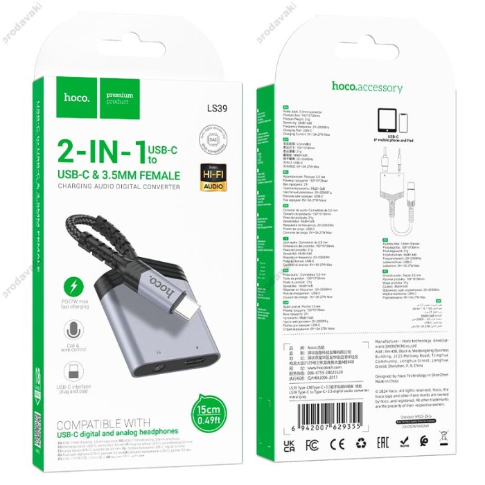 Перехідник картрідер адаптер HOCO LS39 Type-C to Type-C + 3.5 digital audio converter 27W DAC metal-grey