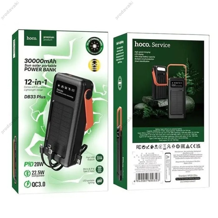 Повербанк портативний акумулятор Power bank Hoco DB33 Plus Rising із сонячною панеллю 22.5W 30000 mAh Black