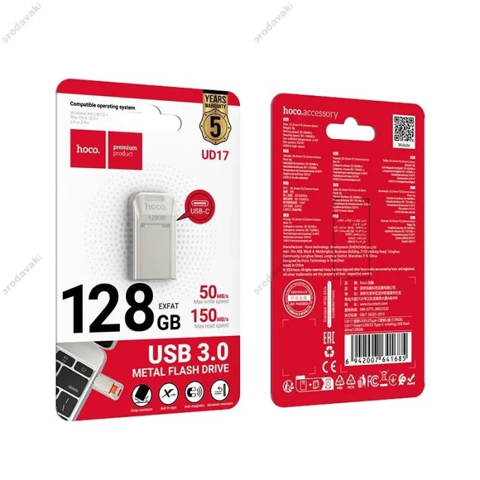 Флеш накопичувач USB-A / C HOCO UD17 Smart USB3.0 / Type-C (128GB) Gray