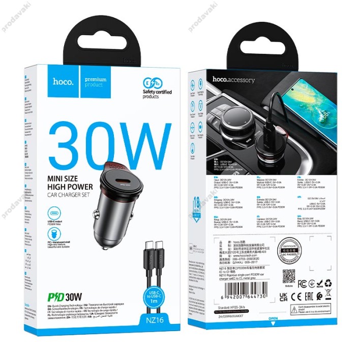 Автомобільний зарядний пристрій Hoco NZ16 Rigorous single port Type-C set 3A 30W Metal-grey
