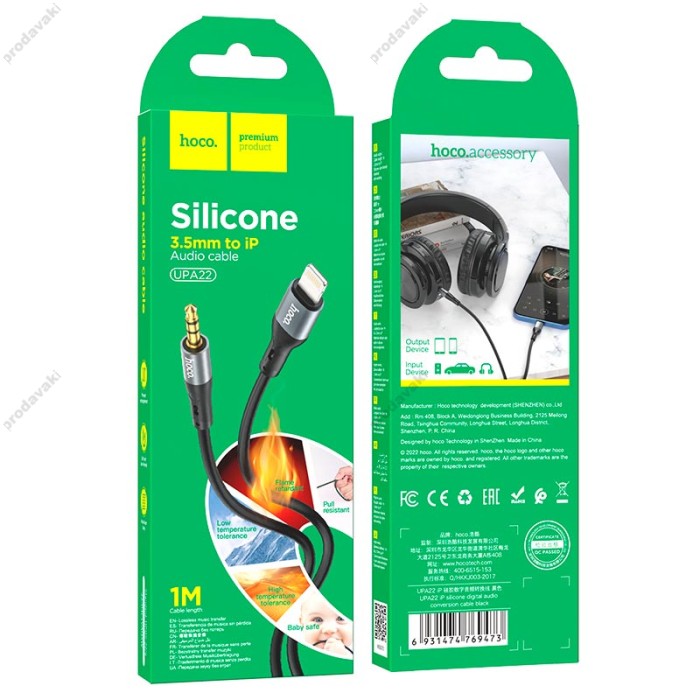 Кабель аудіоадаптер Hoco UPA22 silicone digital audio conversion cable AUX - Lightning 1m Black