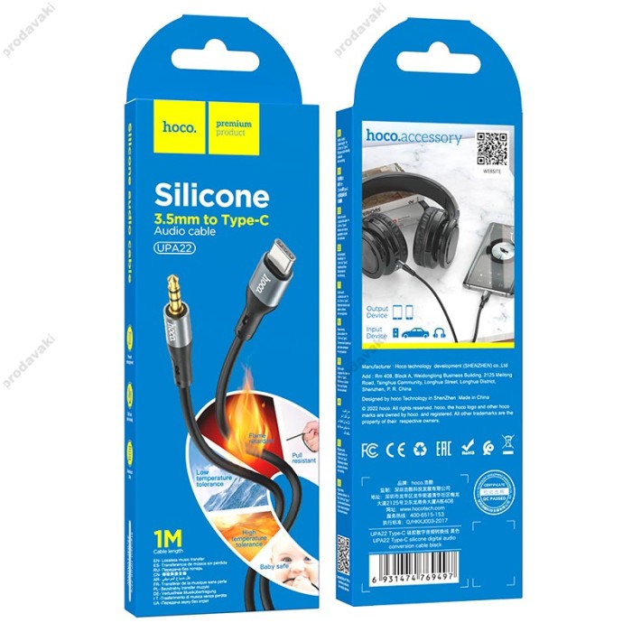 Кабель аудіоадаптер Hoco UPA22 silicone digital audio conversion cable AUX - Type-C 1m Black