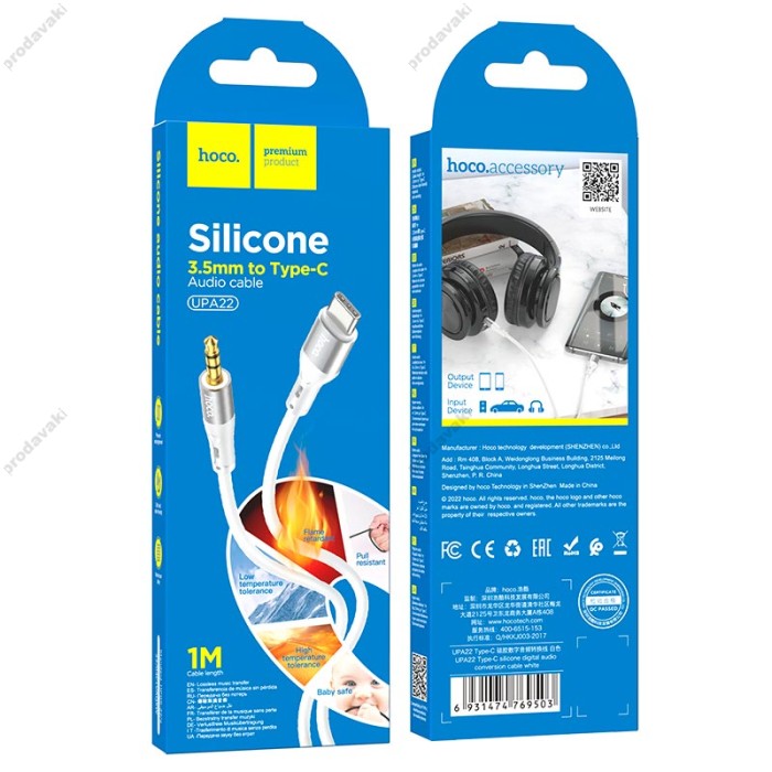 Кабель аудіоадаптер Hoco UPA22 silicone digital audio conversion cable AUX - Type-C 1m White