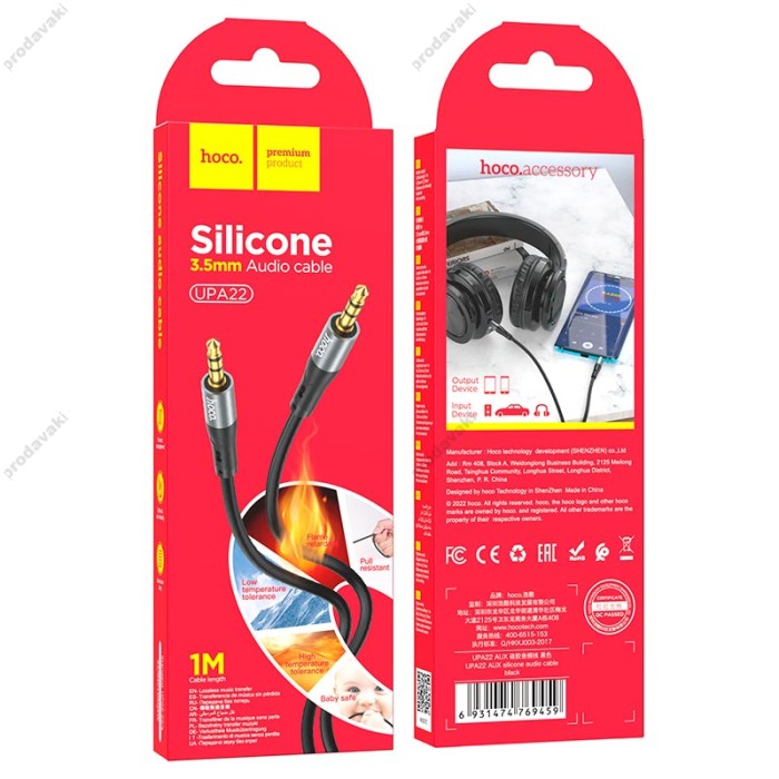 Кабель аудіоадаптер Hoco UPA22 silicone digital audio conversion cable AUX - AUX 1m Black