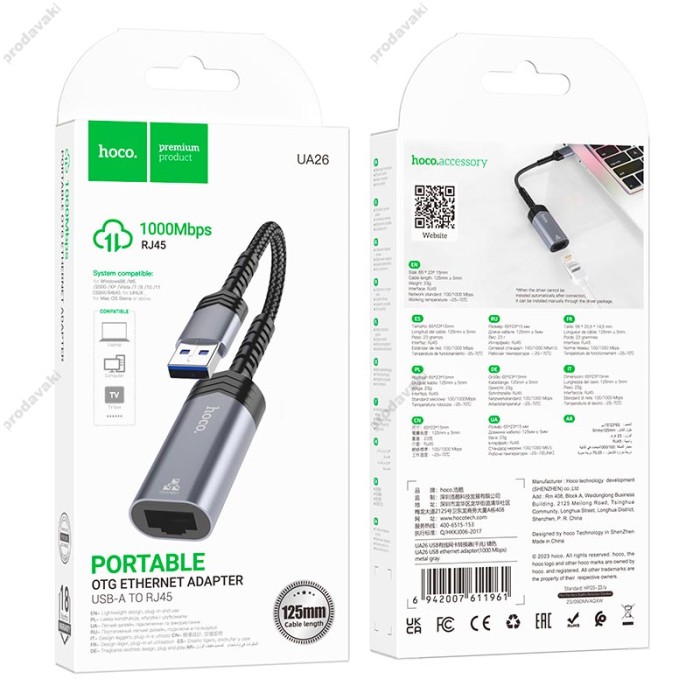 Мережевий адаптер Hoco UA26 Ethernet USB to RJ45 1000 Mbps 0.125m Black