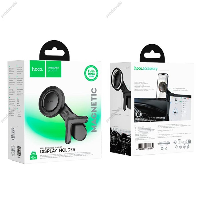 Автомобільний тримач Hoco H57 Show ring magnetic Car holder (display) 4.5-7" Black