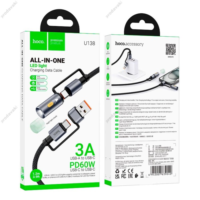 Кабель PD Hoco U138 All-in-one charging data cable USB / Type-C to Type-C / cigarette lighter U138 1.2m PD60W 3A Black
