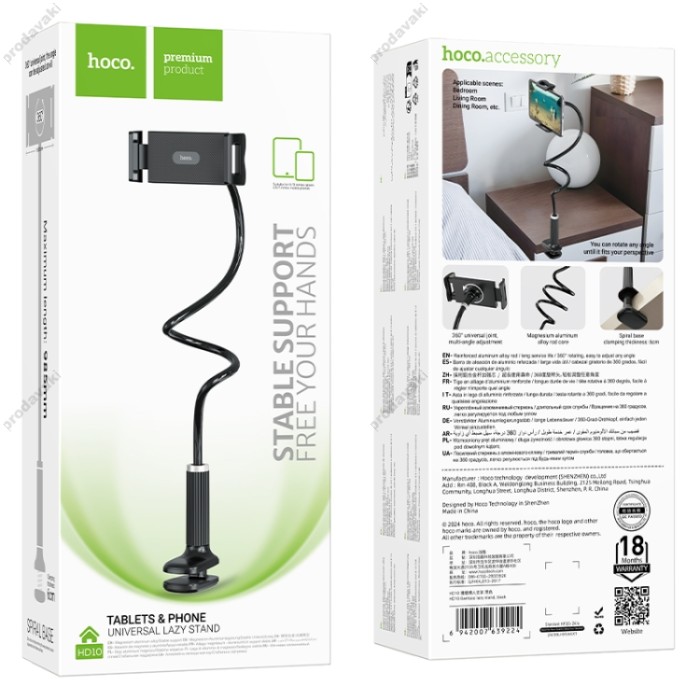 Настільна підставка для телефону / планшету Hoco HD10 Bamboo lazy stand 985mm Black