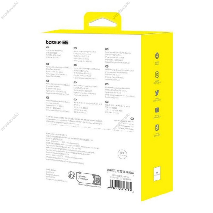 Автомобільний молоток - ніж для ремнів безпеки Baseus SharpTool Series Emergency Hammer Pro Black C10934401111-00