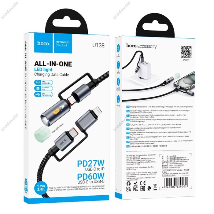 Кабель PD Hoco U138 All-in-one charging data cable c Lightning to Тype-C LED light 1.2m PD27 / 60W Black