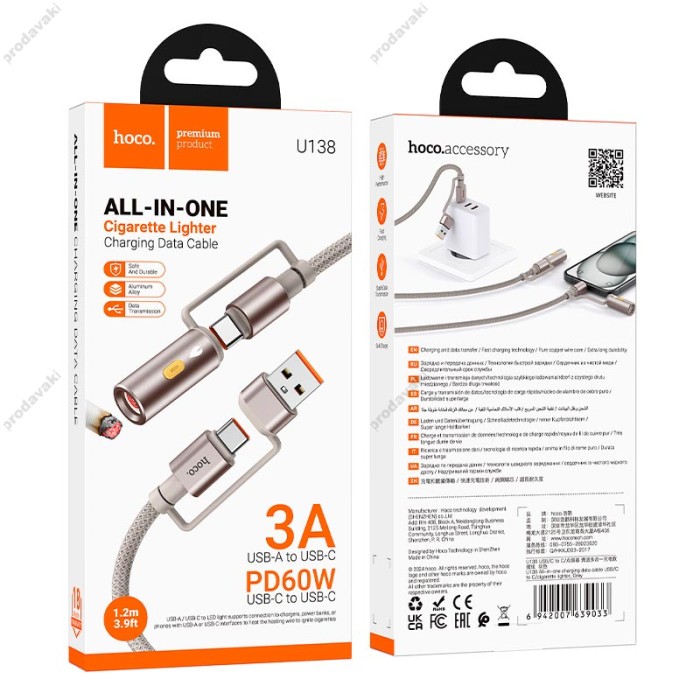 Кабель PD Hoco U138 All-in-one charging data cable USB / Type-C to Type-C / cigarette lighter U138 1.2m PD60W 3A Grey
